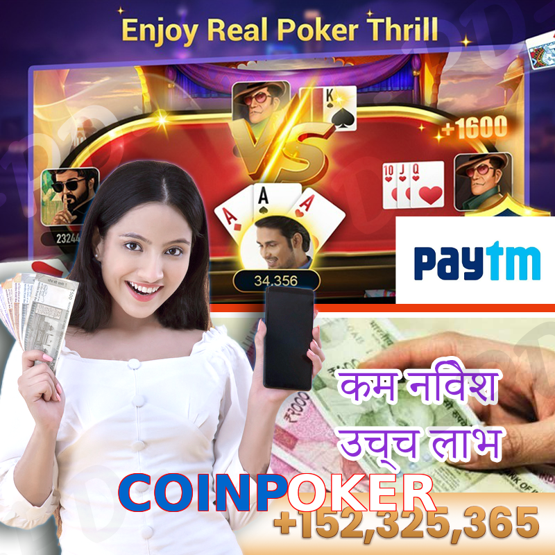 COINPOKER